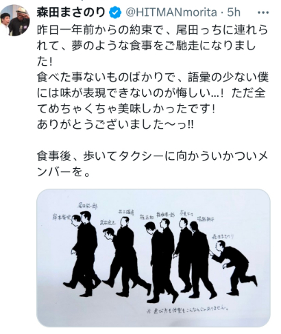 7月13日漫画家“森田真法”（代表作《ROOKIES 菜鸟总动员》《铁拳对钢拳》
