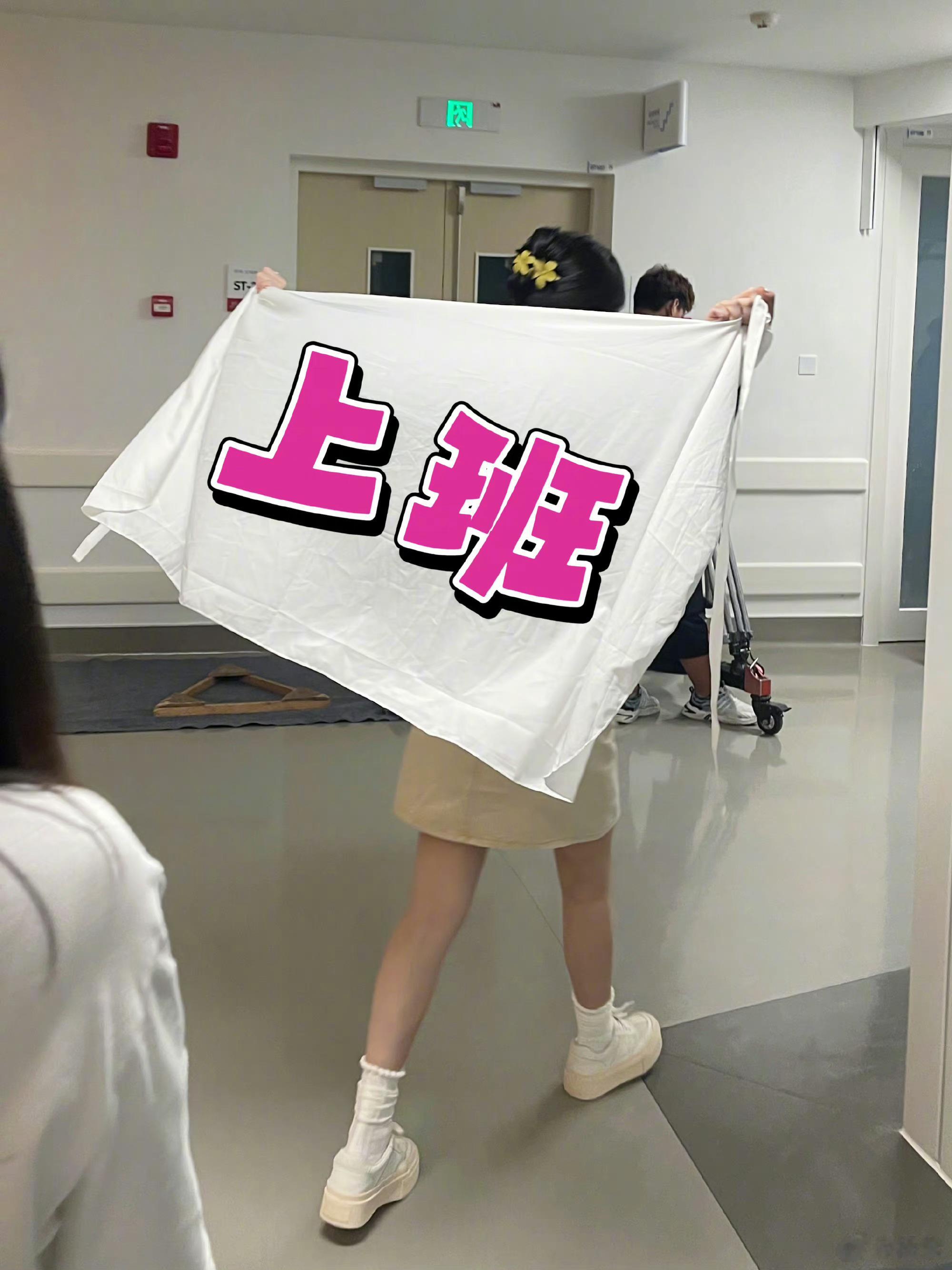 #杨紫[超话]# 开启快乐周二#1106陪杨紫浪漫环游# ​​​