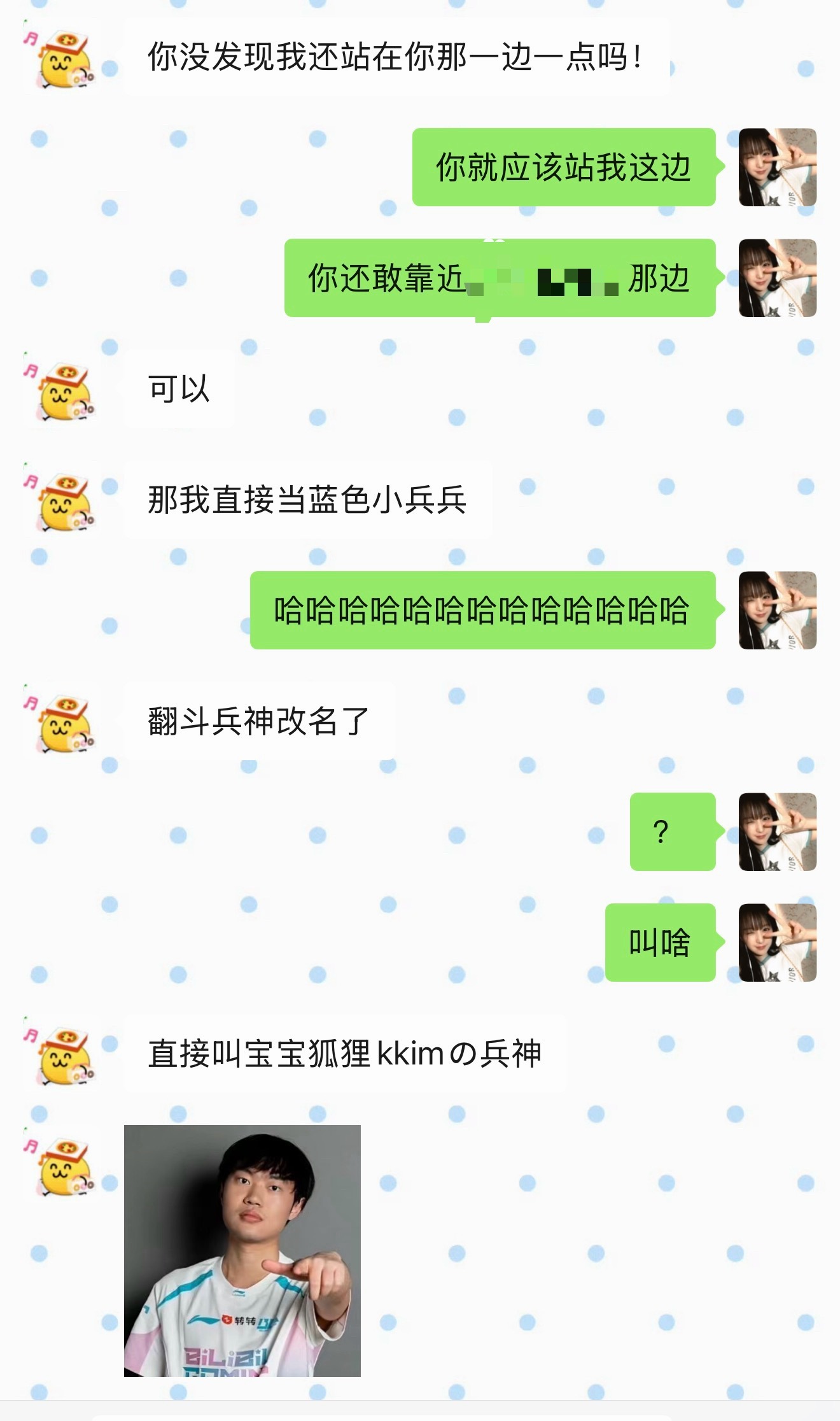嗯对 