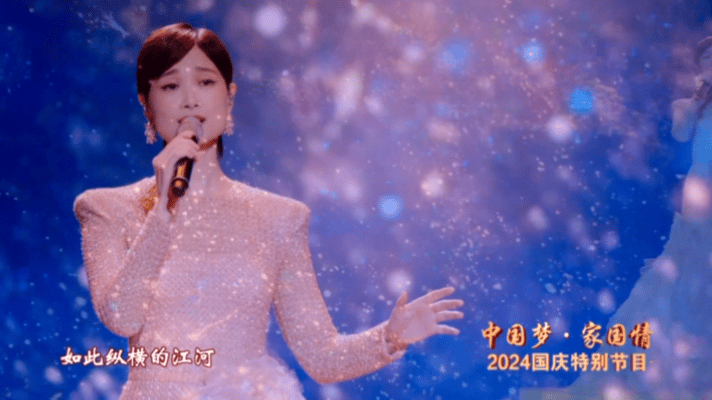 #李宇春国庆晚会新歌告白祖国#[打call][打call][打call][打ca