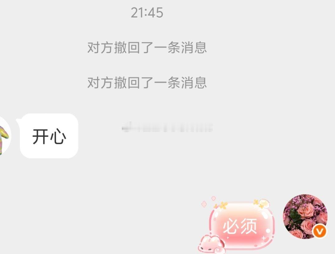 爆了爆了爆了