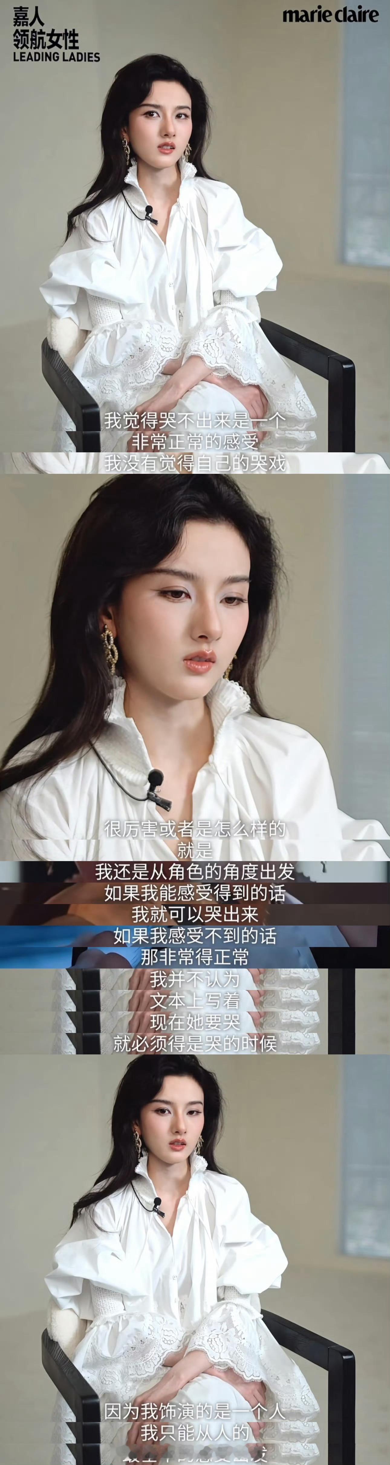 宋祖儿说没觉得自己的哭戏很厉害这就是每次宋祖儿的哭戏那么感人的原因吧，真情实感永