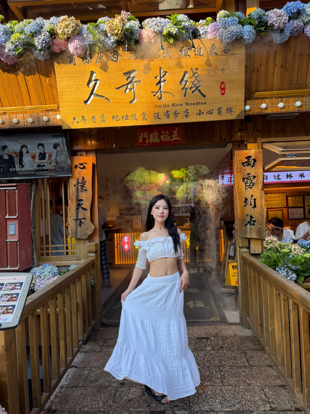 藏在丽江古城小院里，吃米线也可以很浪漫