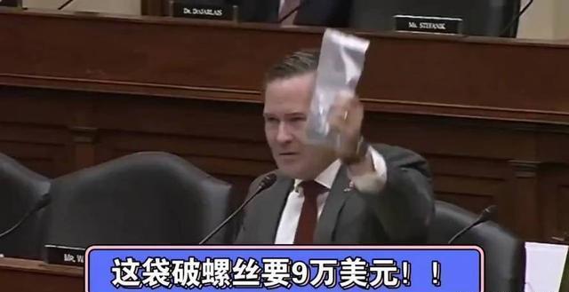 古代中国杀钦差大臣相当于造反，但美国确不怵：37名美国审计人员死于调查驻阿富汗美
