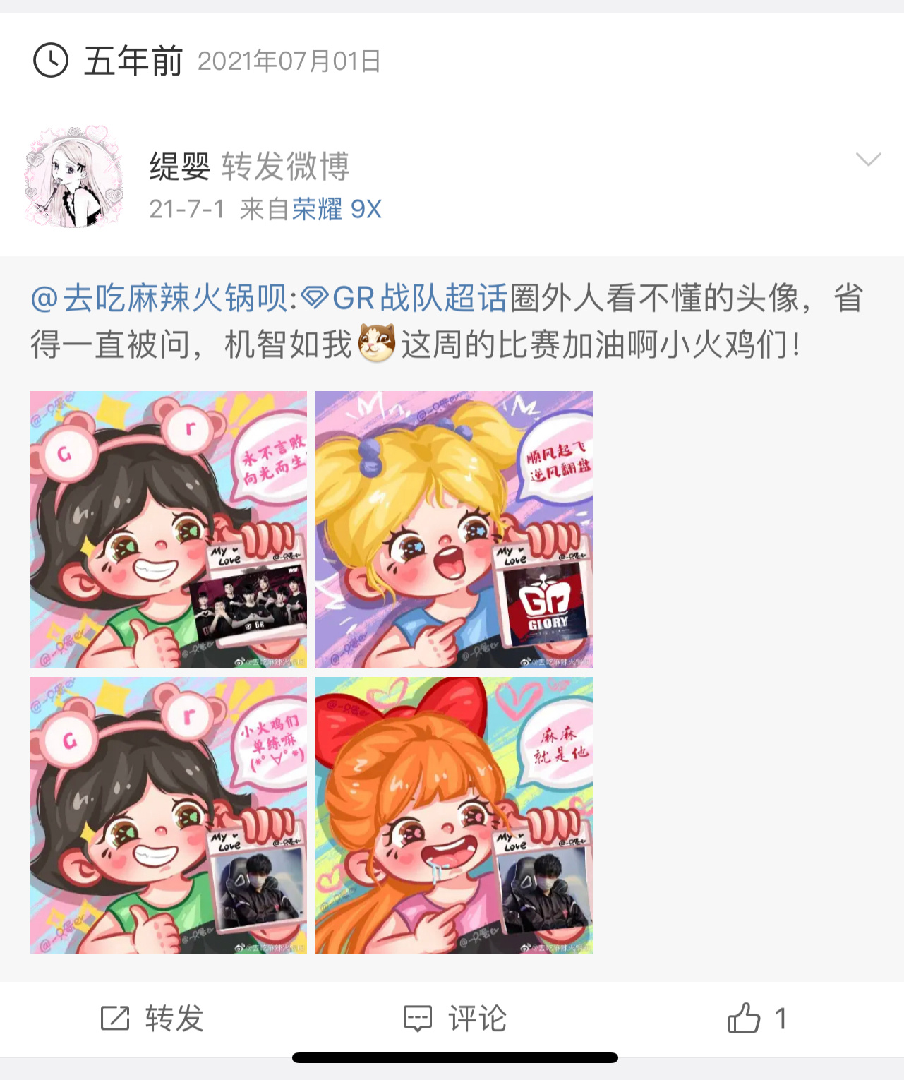 好的好的 