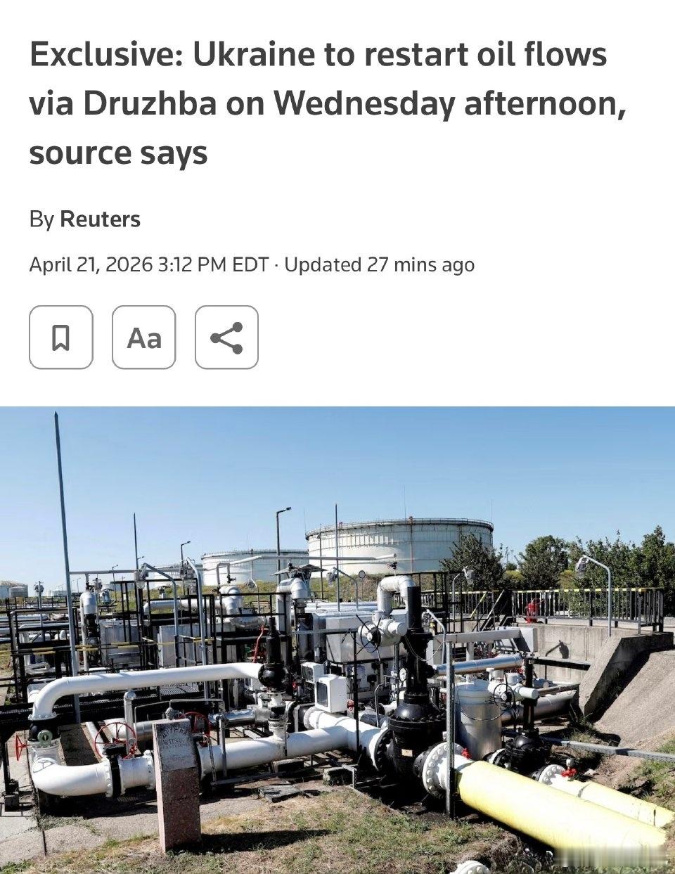 据路透社独家报道，乌克兰将于周三下午恢复通过德鲁日巴输油管道（Druzhba p