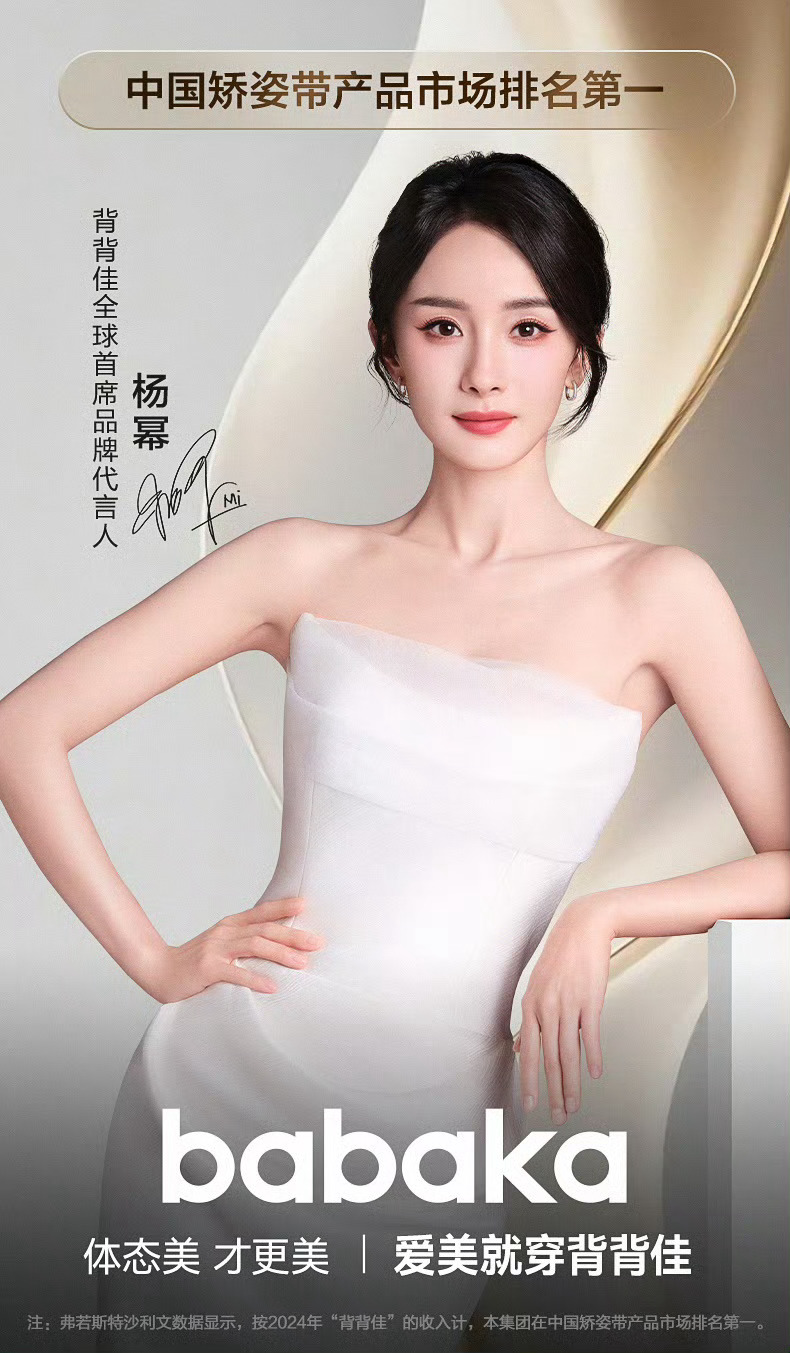 做到第一请杨幂代言[奶牛猫]目前杨幂手握28个代言合约，年内新增13个，包含15