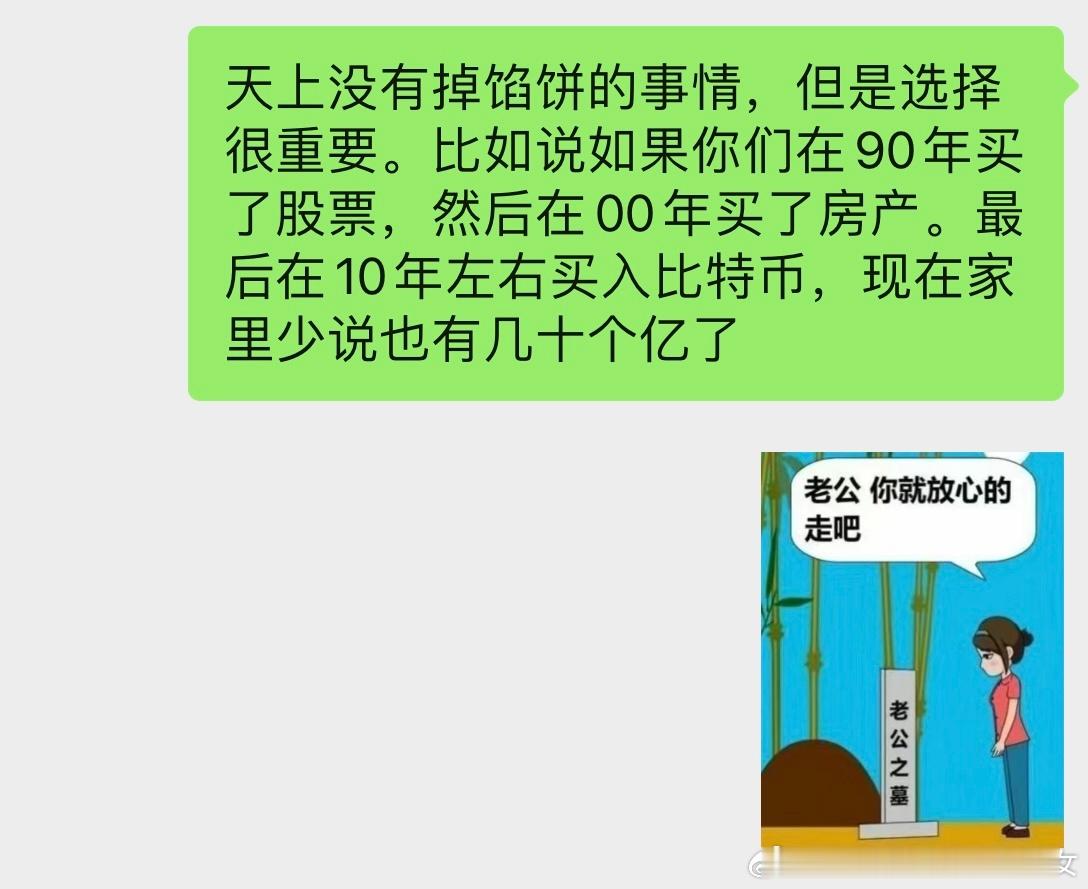 分享图片 ​​​