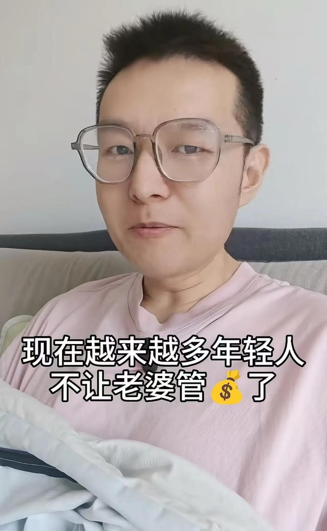 大家发现没有，现在的年轻小夫妻，很少有让老婆管钱的了！因为现在很多小姑娘都有个毛