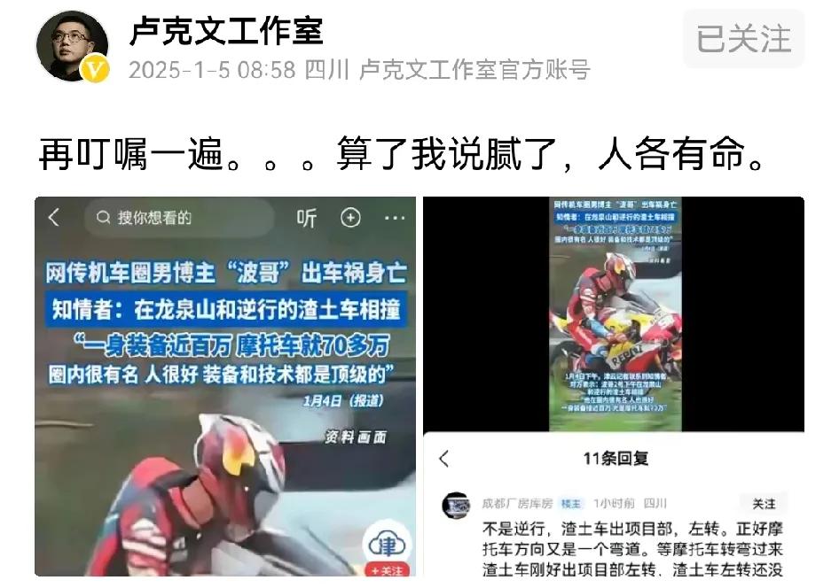 骑摩托车摔死的孩子，往上看都是他们父母害死他们的，要么往死里惯孩子，要么他们的父
