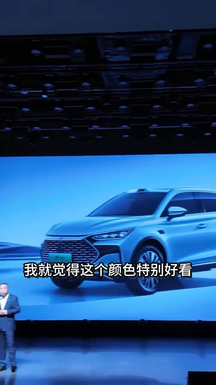 唐DM-i智驾版领航加推175km版发布会。
小迪出差vlog。
今天我从惠州来