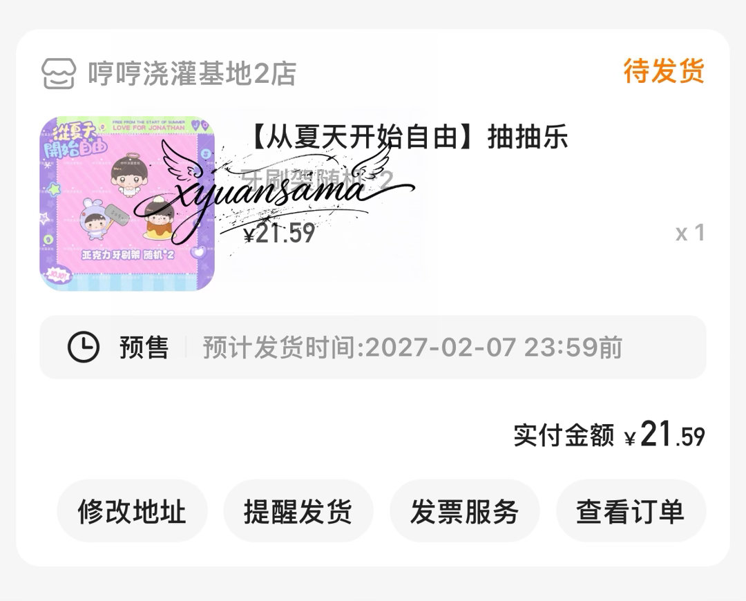 这个也萌 ​  ​​​