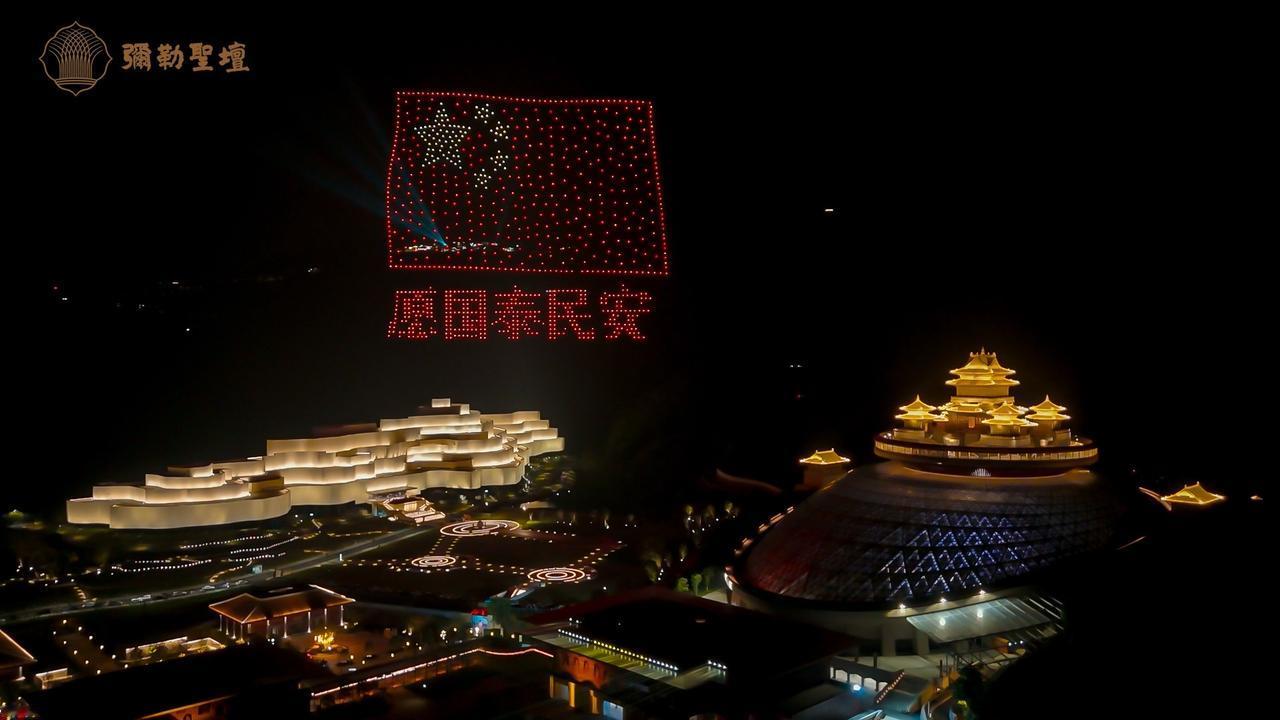 寺庙义工 正念义工 国庆 弥勒圣坛 雪窦山