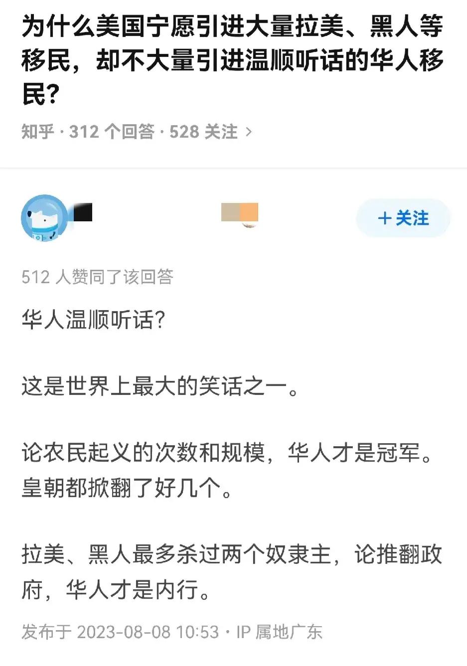 我们是否应该及时通报美方：一些润人伪装成温顺听话，其实一肚子坏水，就想着占美帝国