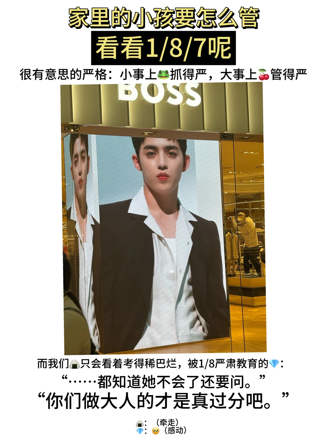 一些关于带孩子的日常