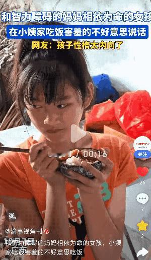 刷到广东那个小女孩的视频时，我盯着屏幕愣了好久——一碗白米饭上卧着两大块肥肉，她