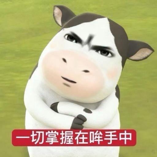 牛奶包装已经nextlevel了 牛奶包装玩出花！能抱能提实用性拉满，摸福沾喜添