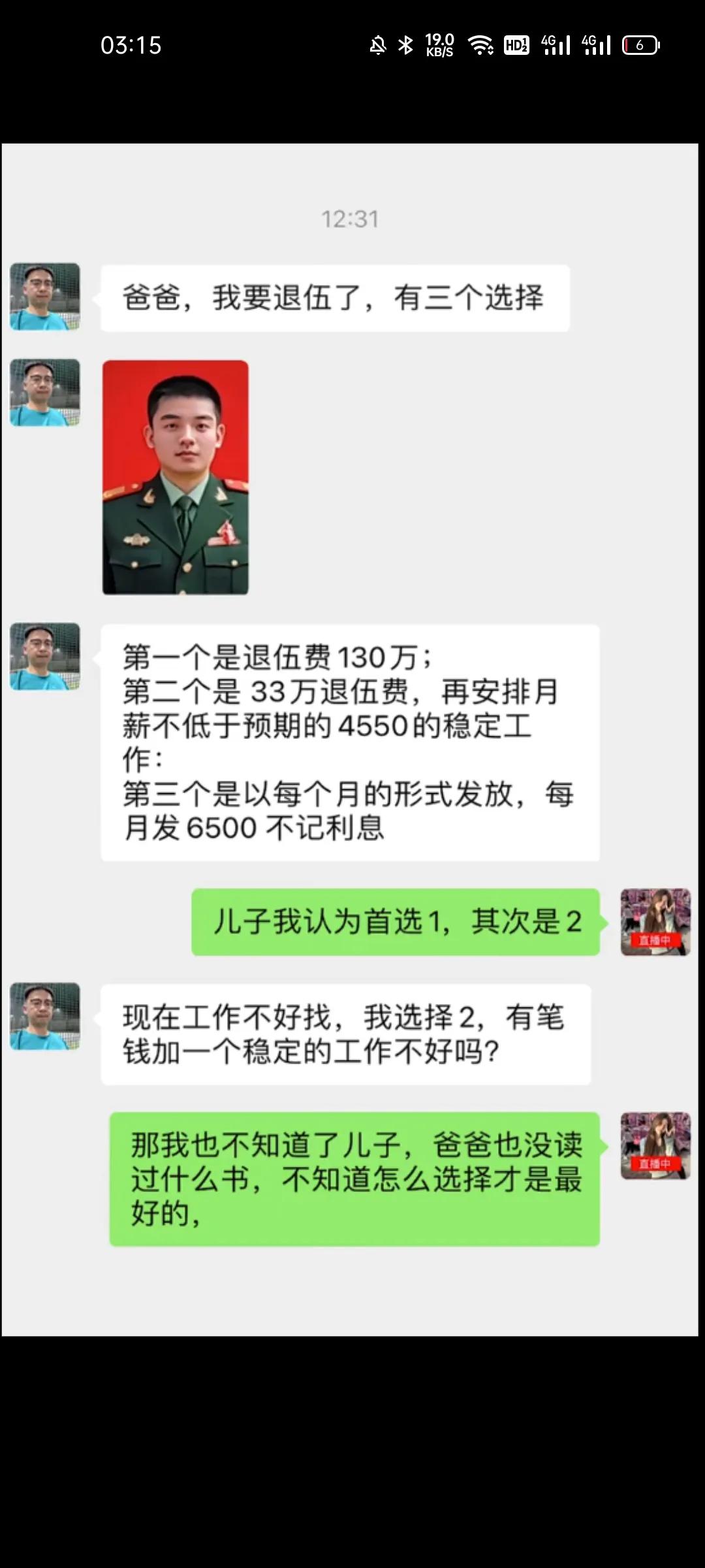 这可怎么选择啊