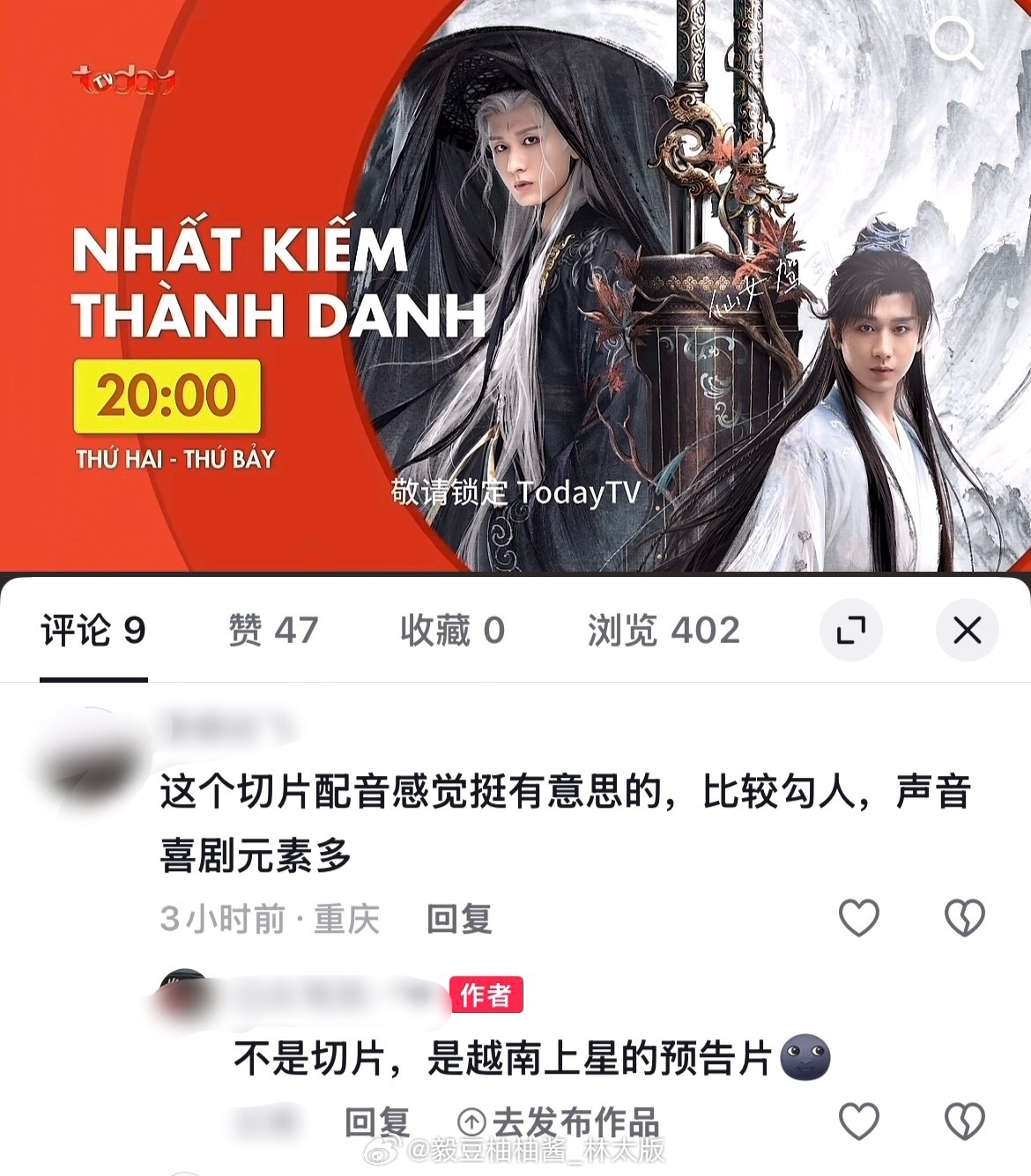 我要被这些gai溜子迷糊果笑亖~…