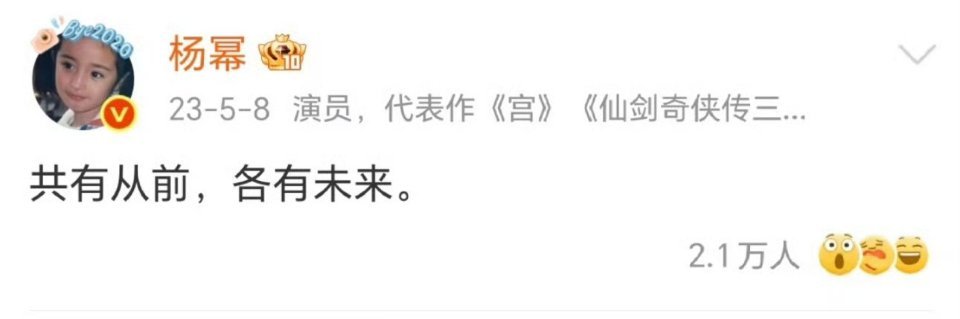 我好奇当时是怎么离开嘉行的，按理说她是老板，情况应该和别的签约艺人不同 ​​​