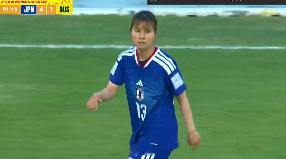 u20女足亚洲杯 袋鼠：我顶不住了呀
