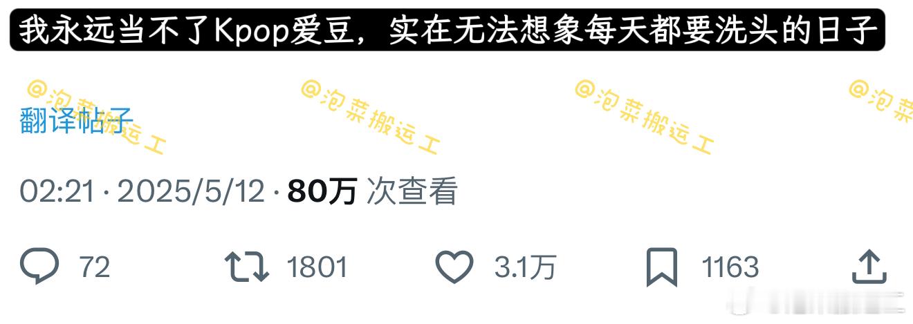 我当不了Kpop爱豆的原因： ​​​