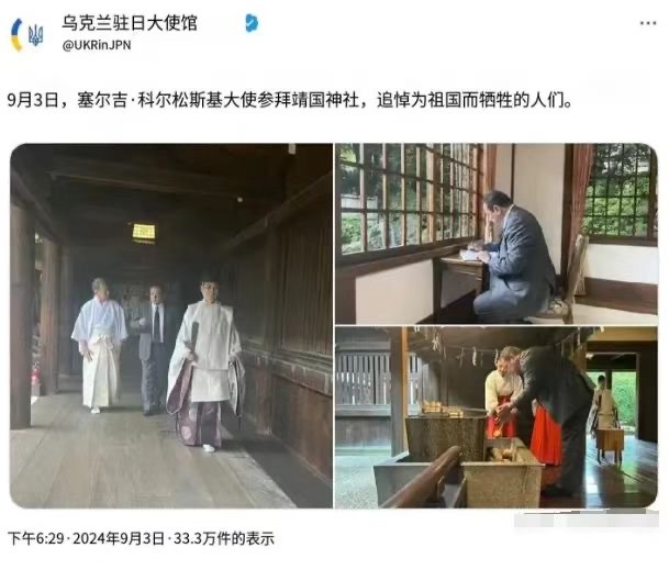 这是很多中国人不喜欢这个国家的原因之一，注意看日期9月3日。大家对此怎么看？ ​