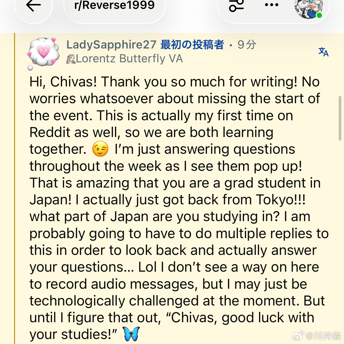 不儿我真的，我哭死，那我还搞鸡毛原作我还给1999当鸡毛狗？？？我直接追皮下去了