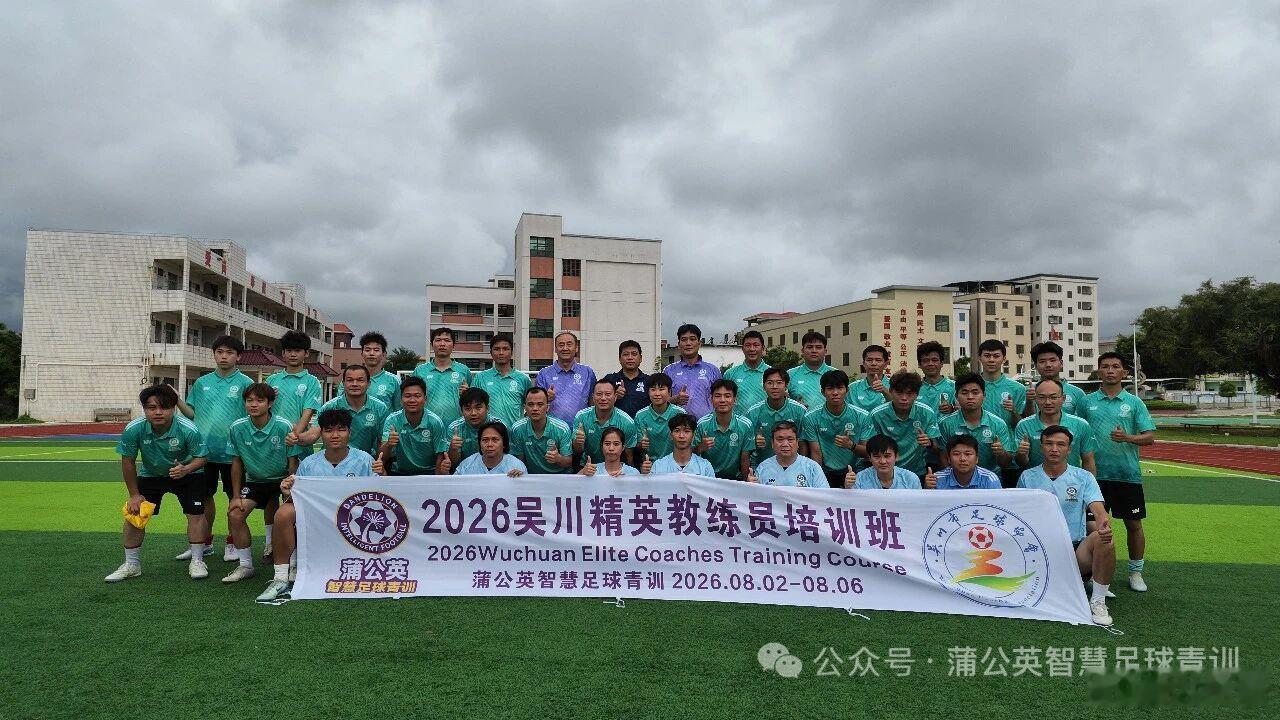 在广东省“百千万工程”帮扶协作驻吴川市工作队精准指导下，由吴川市文化广电旅游体育