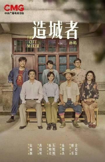 赵丽颖晓明造城者央八黄金档赵丽颖造城者央八黄金档 赵丽颖造城者央八黄金档 