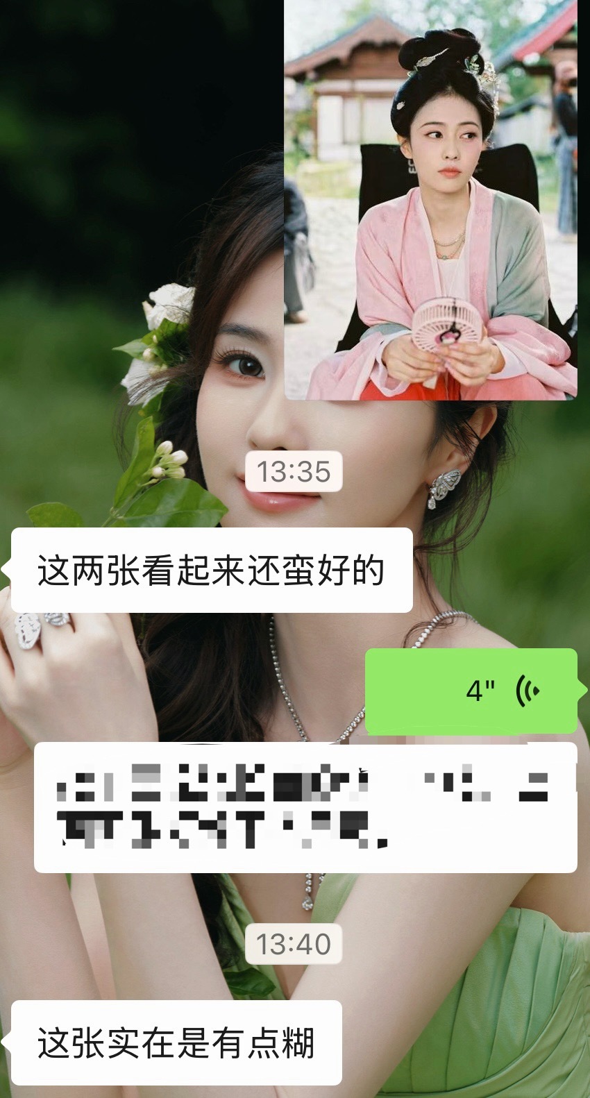 谢谢宝贝刚修图的时候就觉得太糊了，然后网盘就出来了