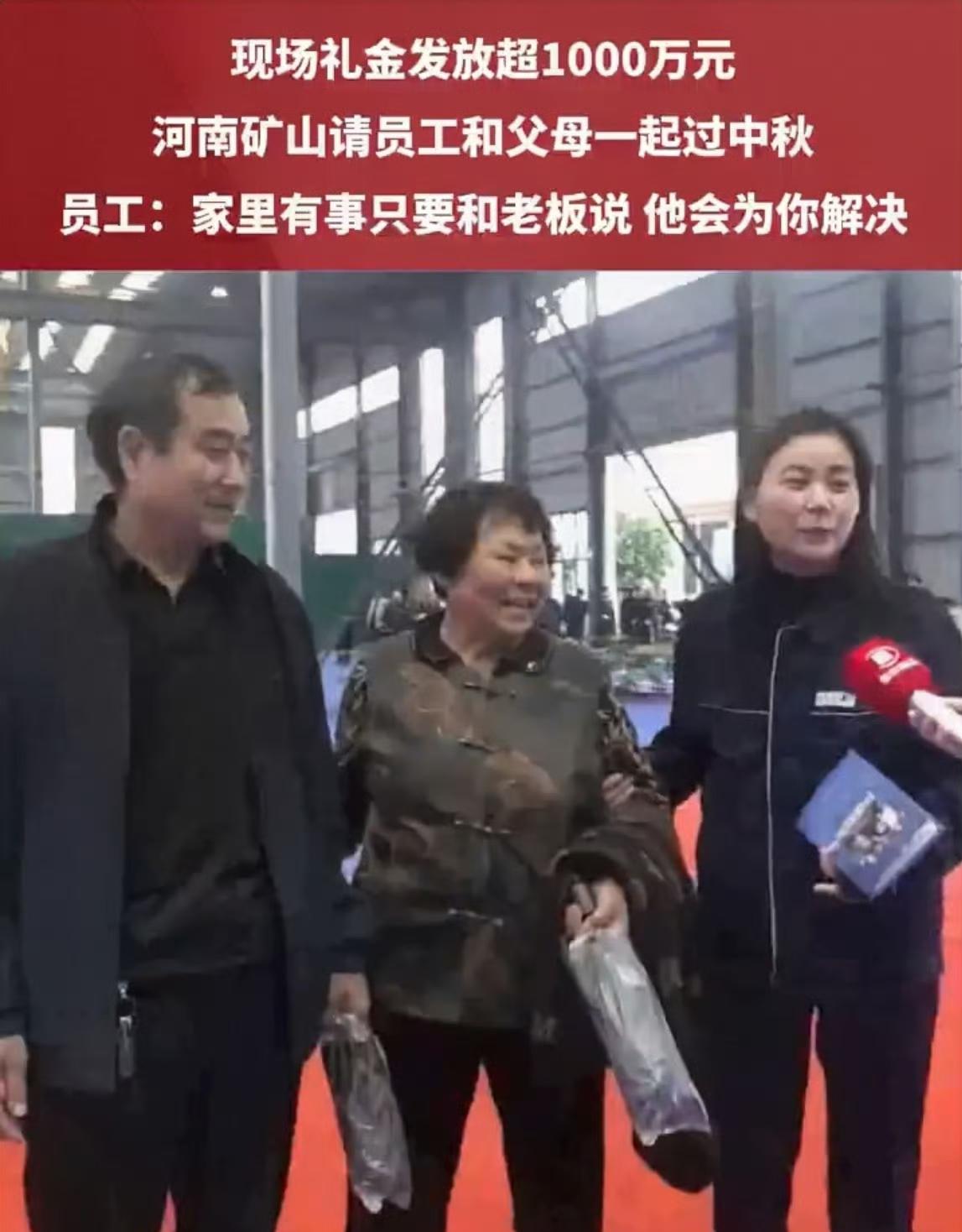 这样的老板太好了，我默默做了2个决定！

第一，以后找工作得看老板啥样。河南矿山