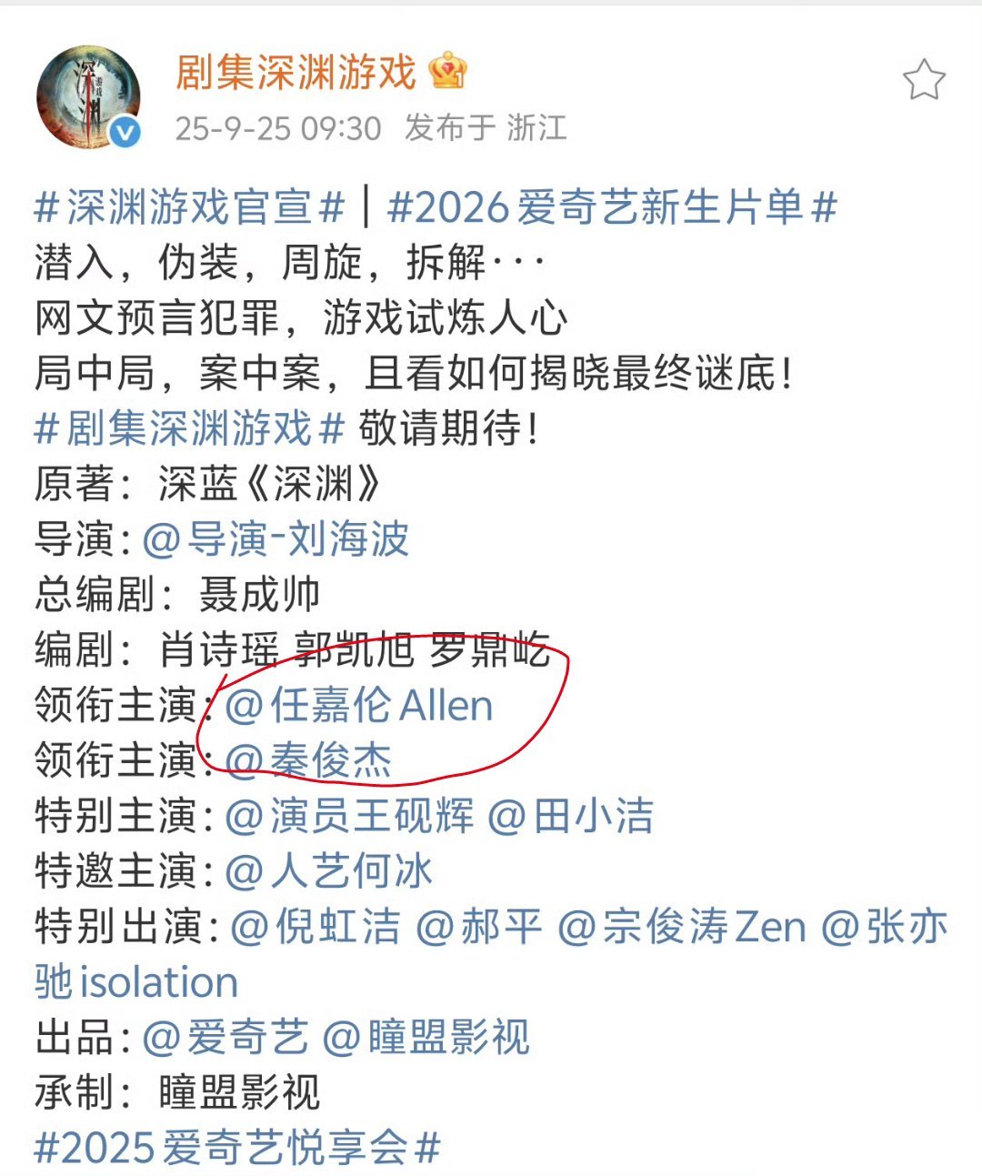 俩前瑞男 ​​​
