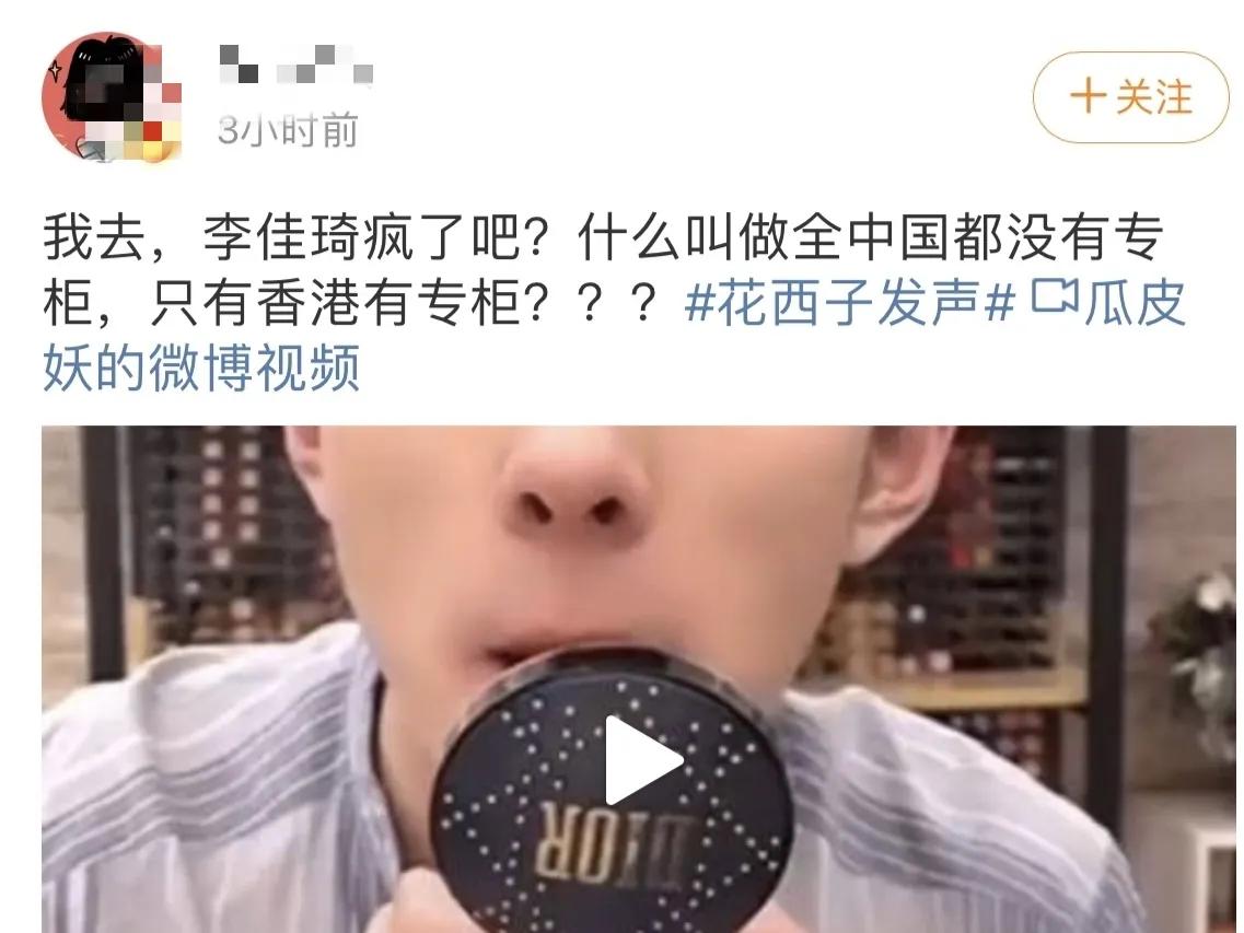 真的是人红是非多，墙倒众人推！
晚上刷到的！真的应了那句老话！你怎么看待这件事呢