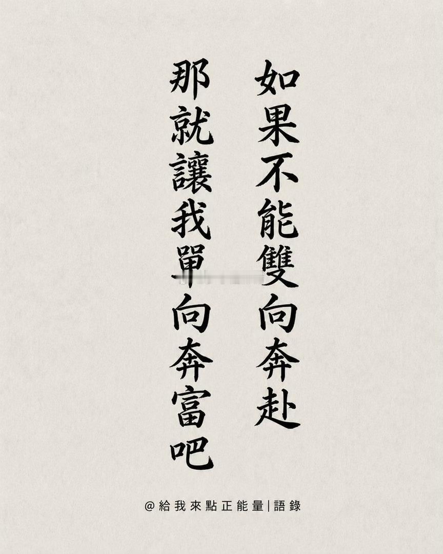 花枝招展的蝴蝶无论装扮得怎样美妙动人，也永远不会像蜜蜂那样受人青睐。因为蝴蝶只知