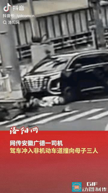 安徽广德，那个等红绿灯的电动车后座，小女孩还在晃着腿等妈妈变灯，下一瞬，整个世界