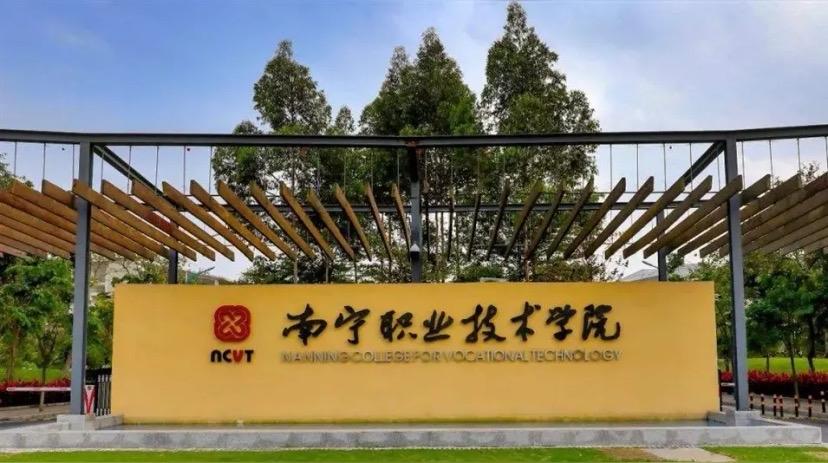 中越职教大动作！南宁职大跨国培养模式，竟让越南学子挤破头？

当越南正面临每年近