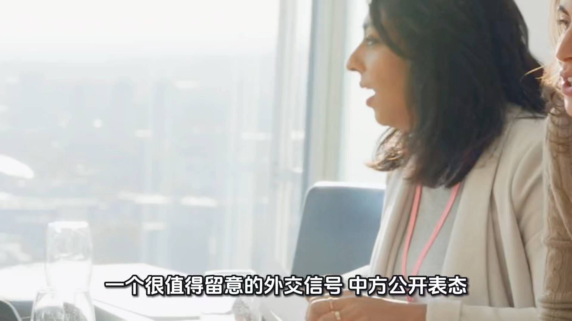#头条视频激励企划# 中方不再称高市早苗为“首相”