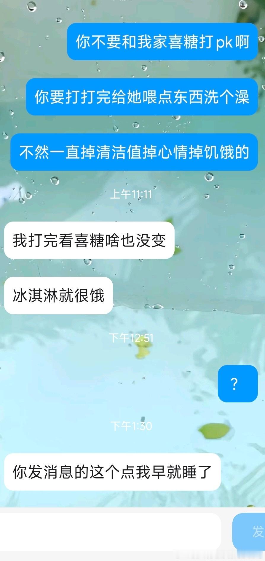 20707起因企鹅出了个宠物模式，然后我朋友就一直打我家狗子，我这个当妈的看到狗
