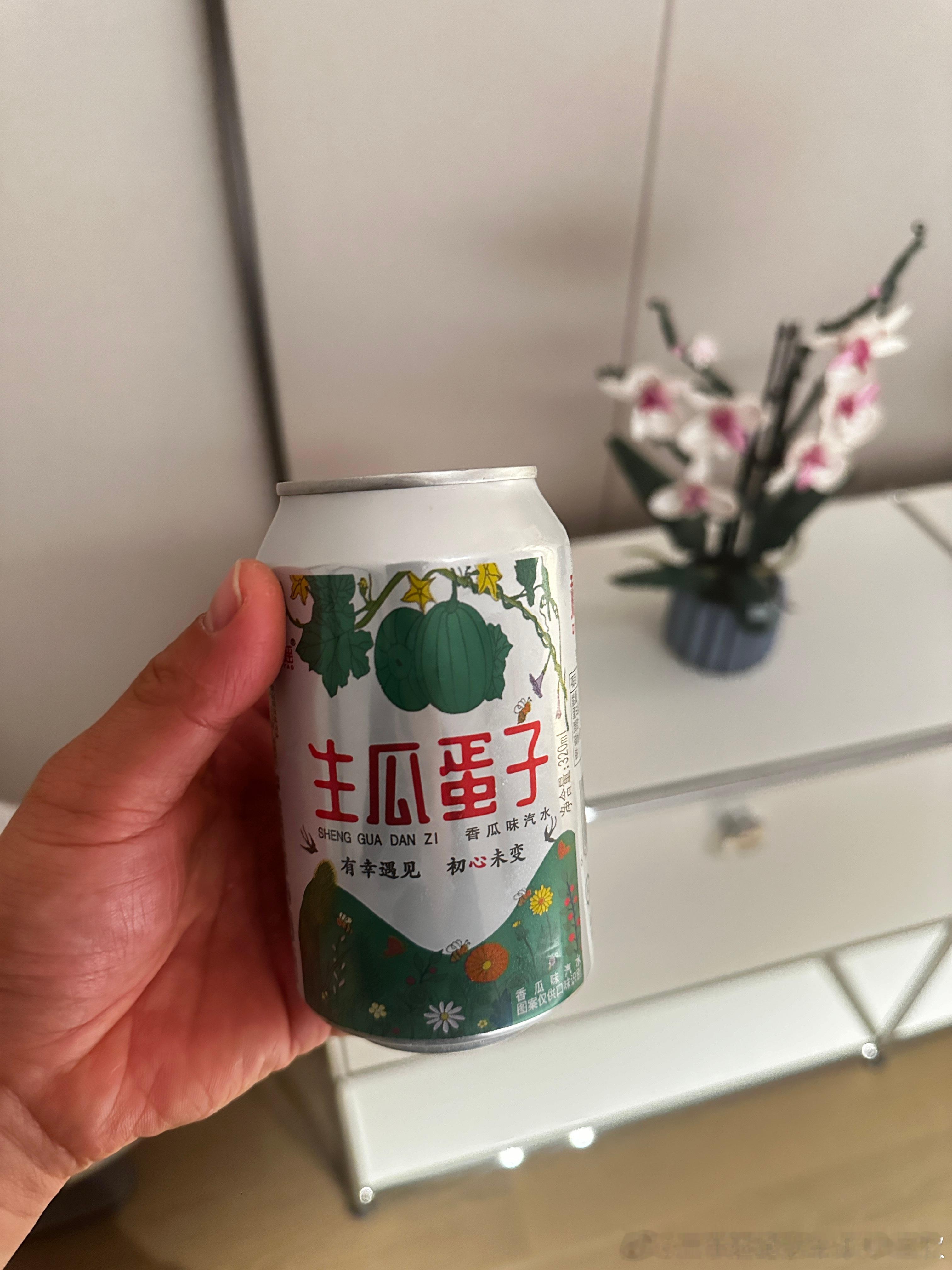 生瓜蛋子 有点意思[doge]还有什么好喝饮料 求推荐[doge] ​​​