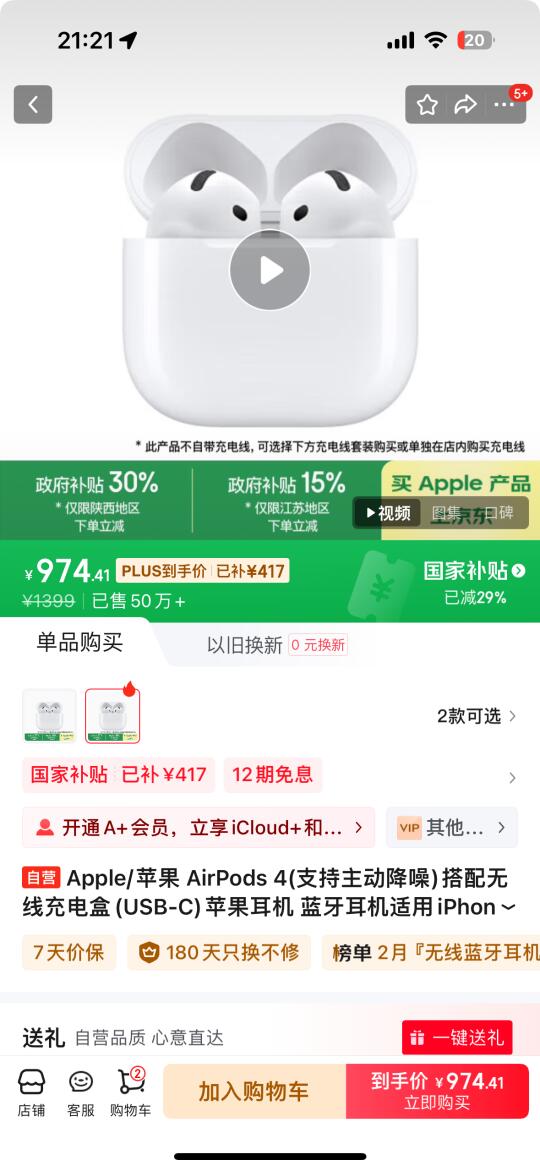 这是一个悲伤的故事