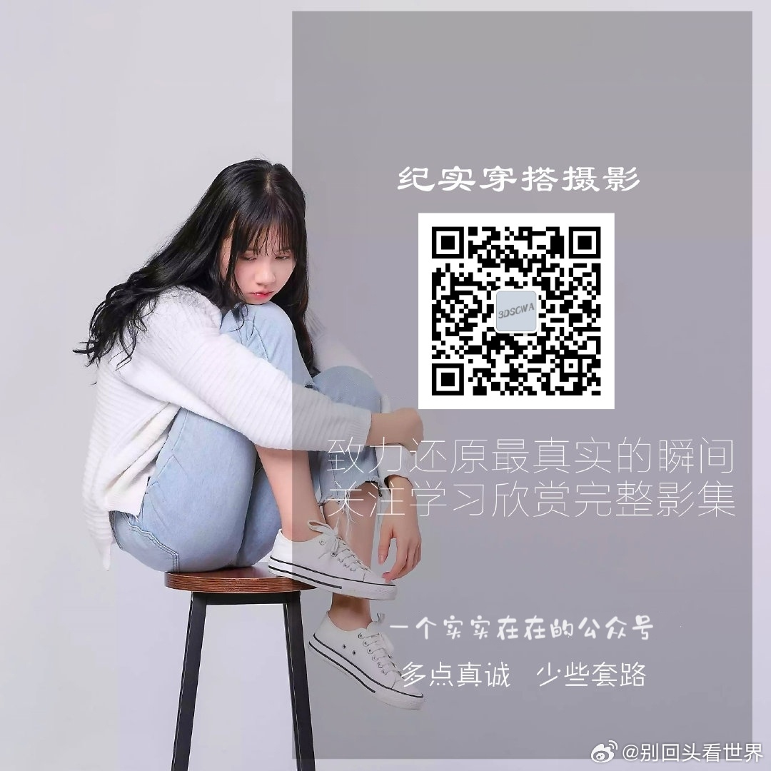 时刻留影，留住青春 ​​​