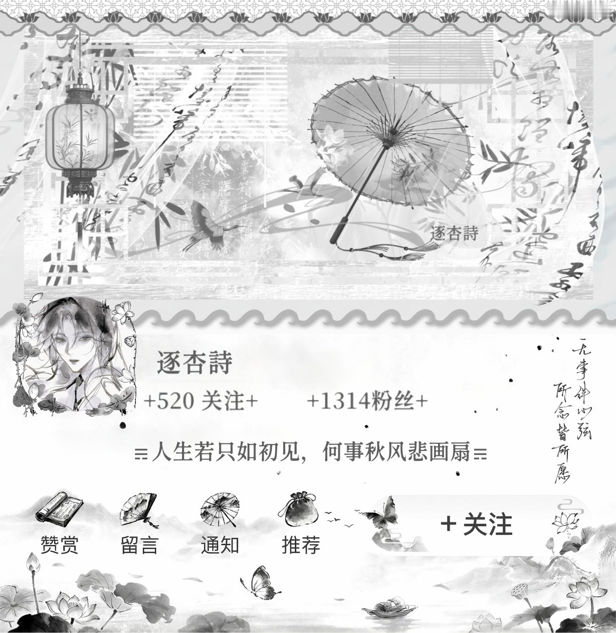 水墨很好