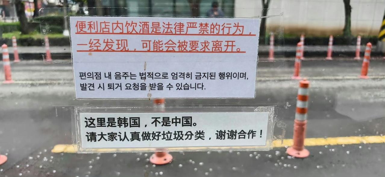 韩国的垃圾分类工作做得很好吗？