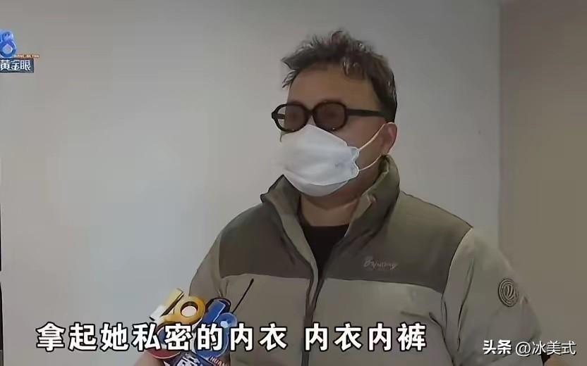 浙江，一男子回老家过年，物业给他发消息说他家漏水需进去检查，谁知，维修人员进屋后