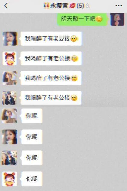 伤害性不大，侮辱性极强 