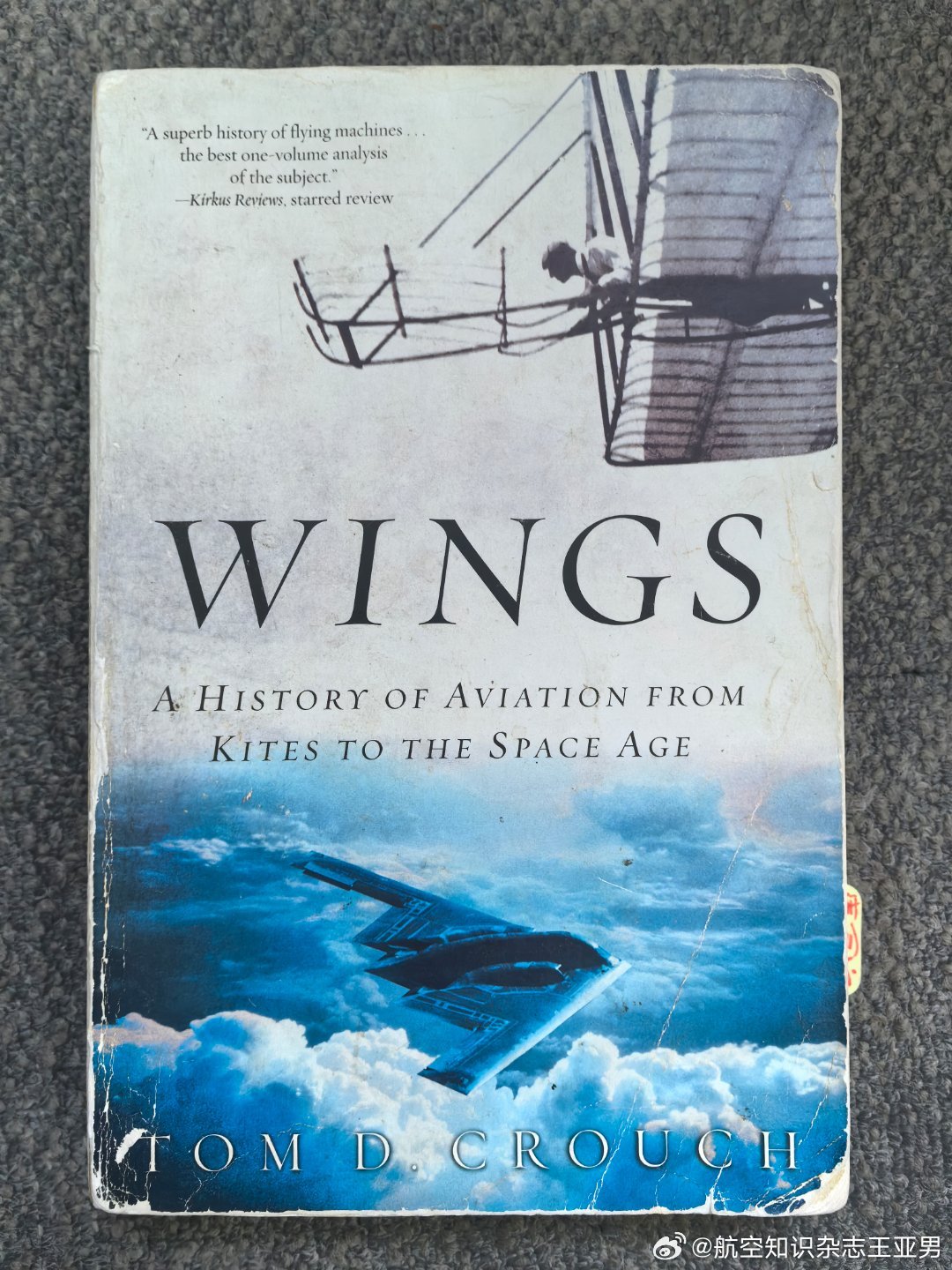 《航空知识》老主编谢础老师2016年签名相赠我的这本《WINGS》，自认为是写的
