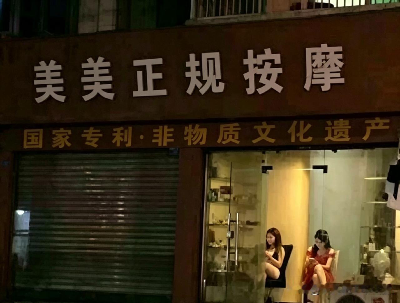  越标正规，越让人浮想联翩