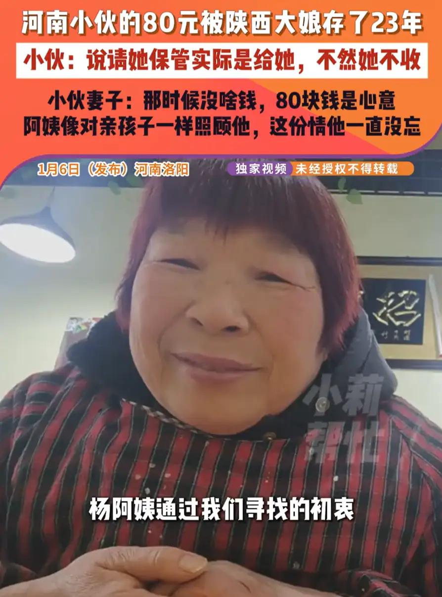 看哭了！陕西西安，大妈在23年前摆摊时认识了一名小伙，见对方没了父亲不容易，就像