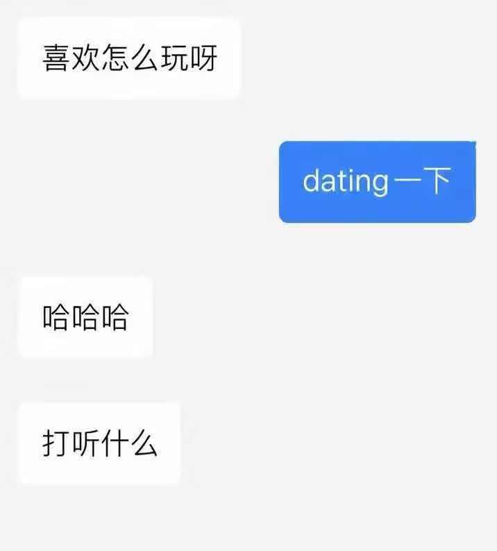 我英语水平： ​​​